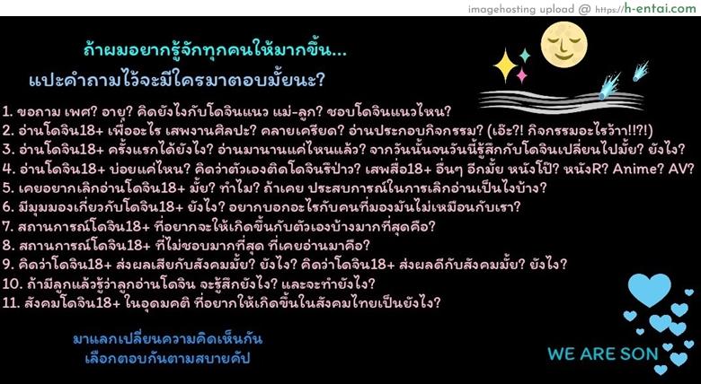 อีกด้านของแม่.. ที่ผมไม่เคยรู้ - แผ่น 30