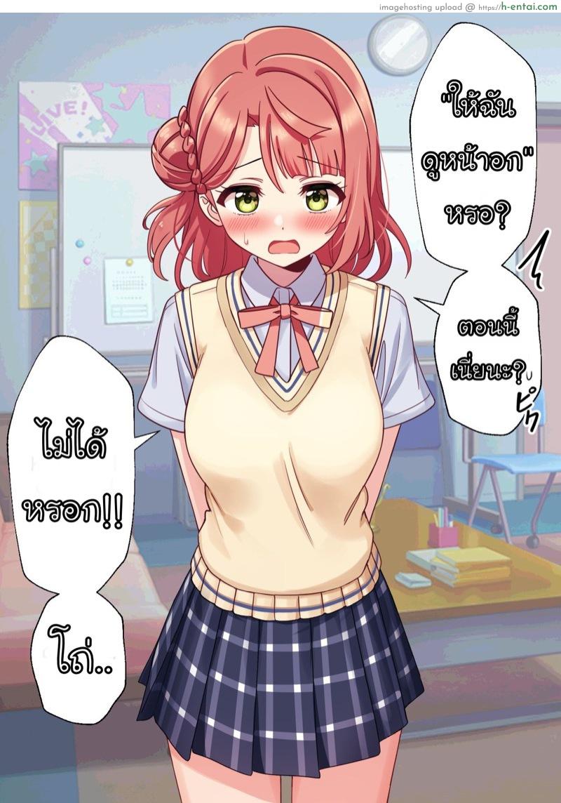 โชว์นิด บิดหน่อย - แผ่น 3