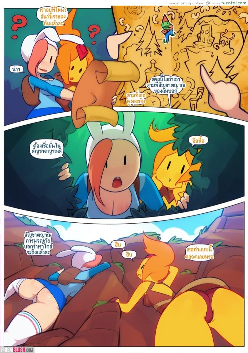 ใส่ชุดต้องมนต์ เห็นคนต้องเอา - แผ่น 2