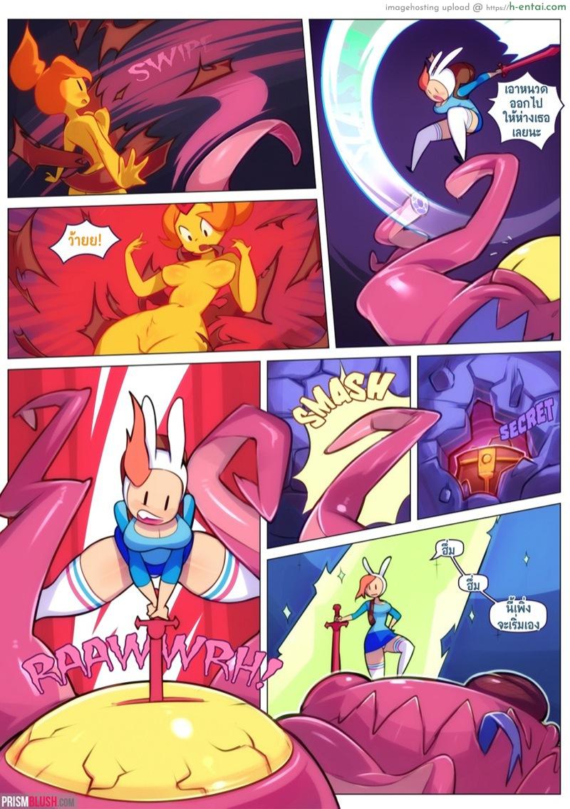 ใส่ชุดต้องมนต์ เห็นคนต้องเอา - แผ่น 5