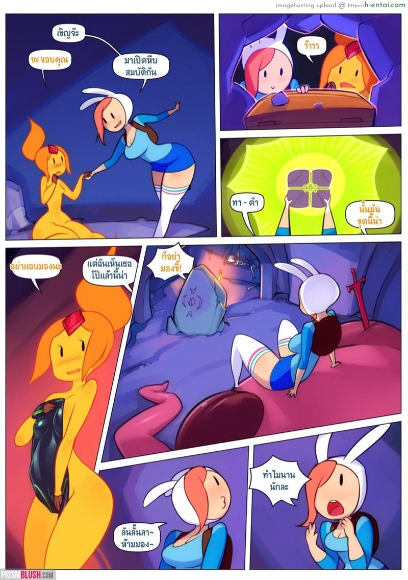 ใส่ชุดต้องมนต์ เห็นคนต้องเอา - แผ่น 6