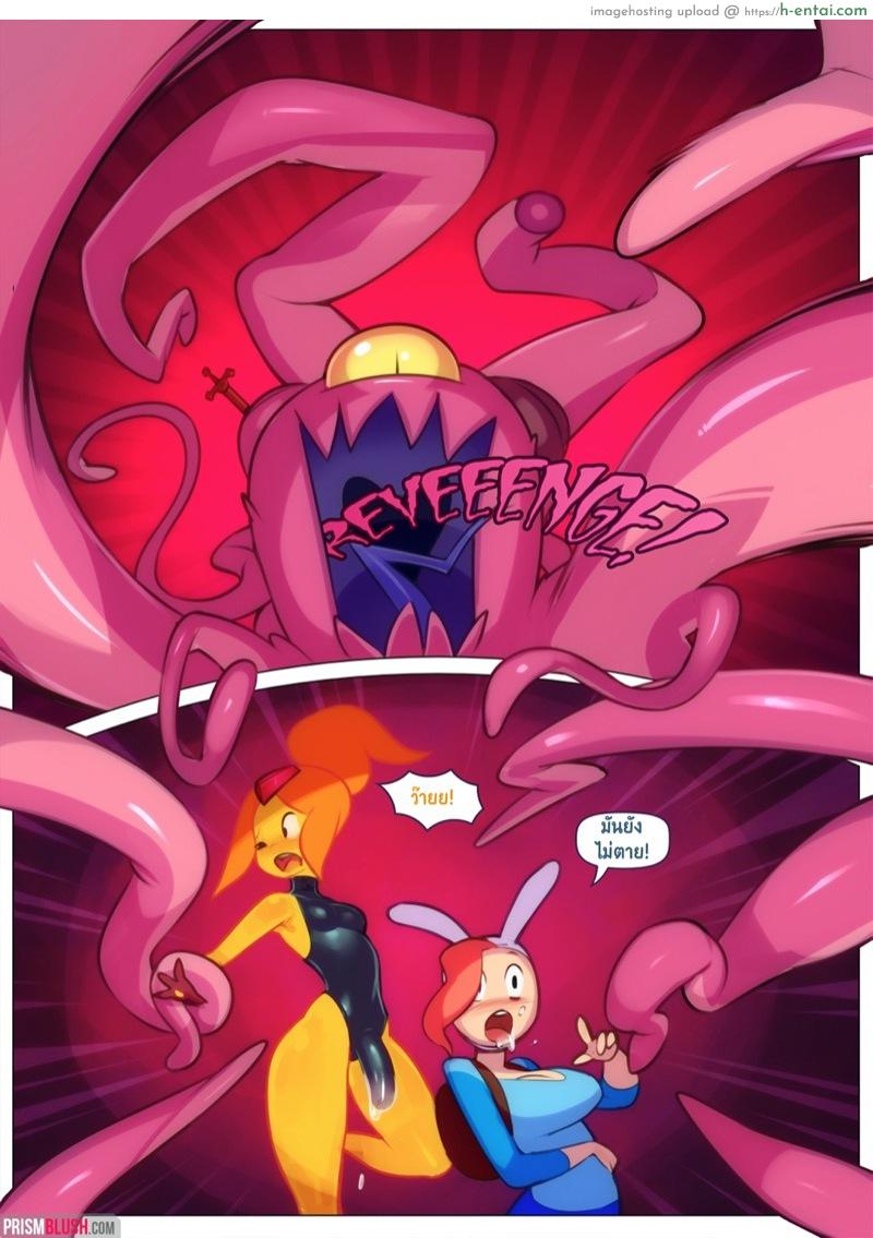 ใส่ชุดต้องมนต์ เห็นคนต้องเอา - แผ่น 19