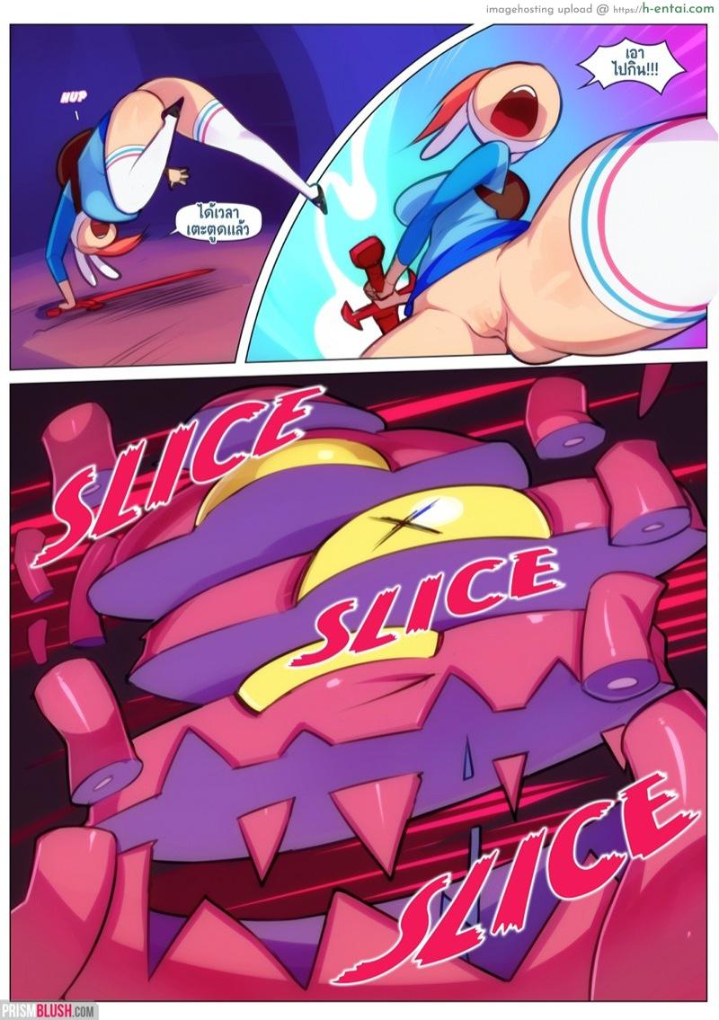 ใส่ชุดต้องมนต์ เห็นคนต้องเอา - แผ่น 23