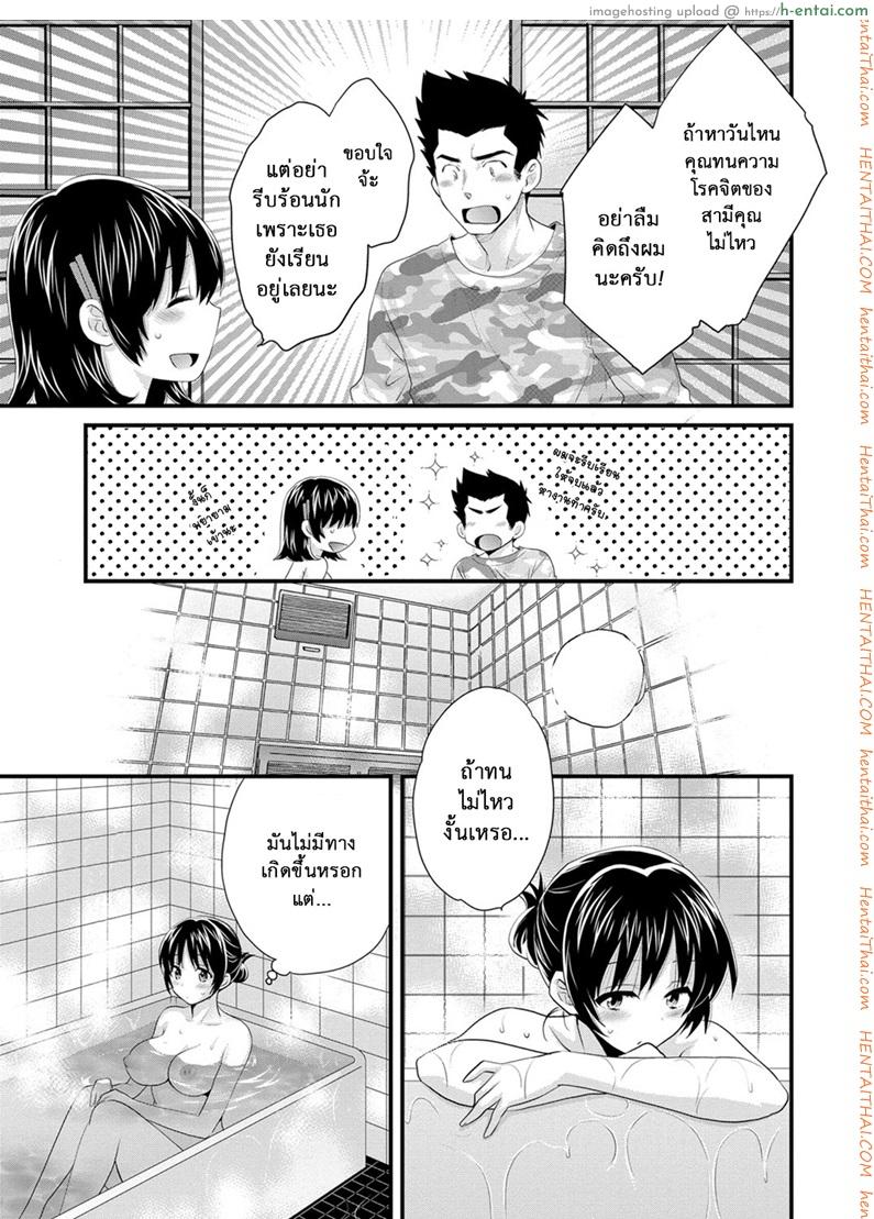 โรงอาบน้ำคันดะ 15 - แผ่น 3