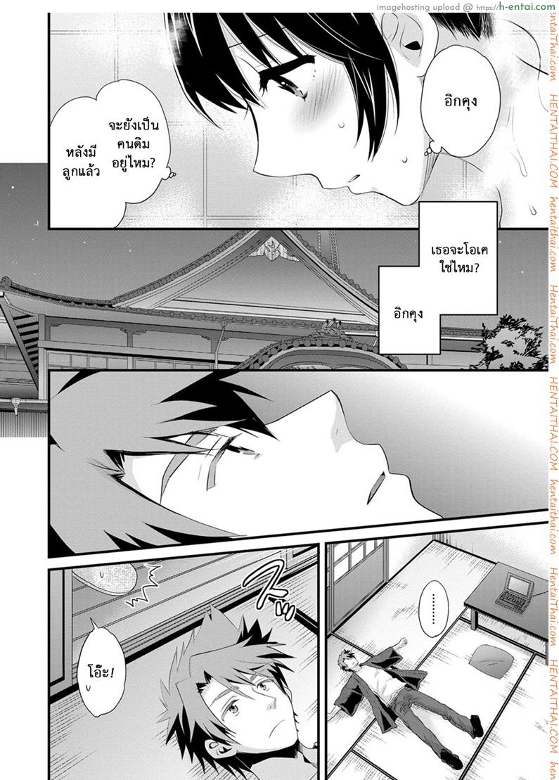 โรงอาบน้ำคันดะ 15 - แผ่น 4