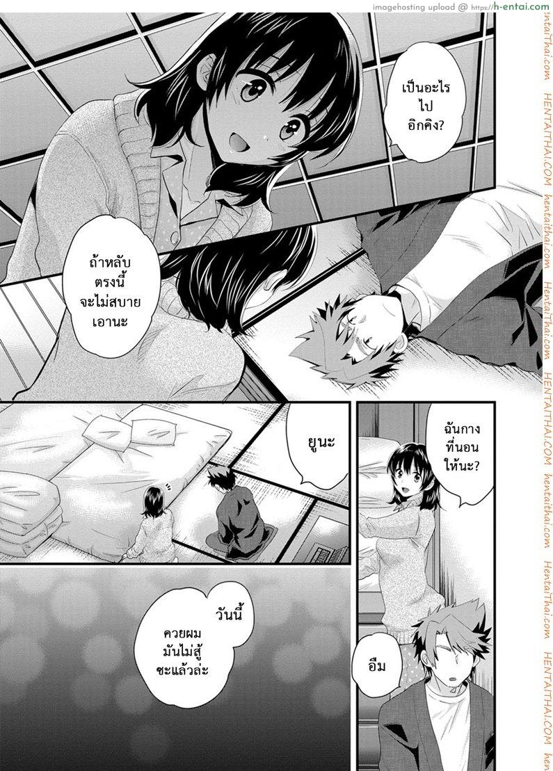 โรงอาบน้ำคันดะ 15 - แผ่น 5