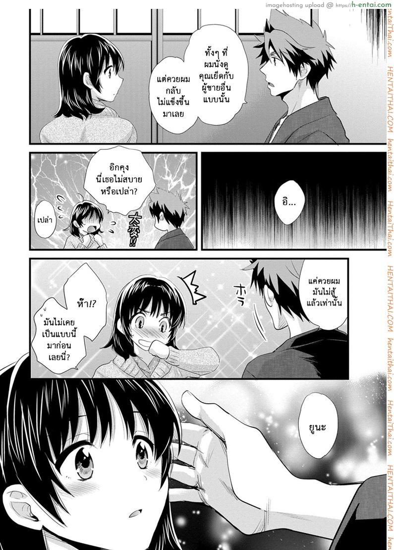 โรงอาบน้ำคันดะ 15 - แผ่น 6