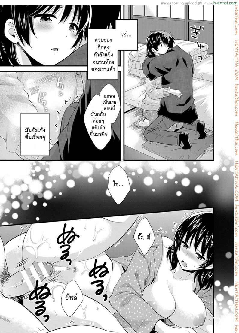 โรงอาบน้ำคันดะ 15 - แผ่น 7