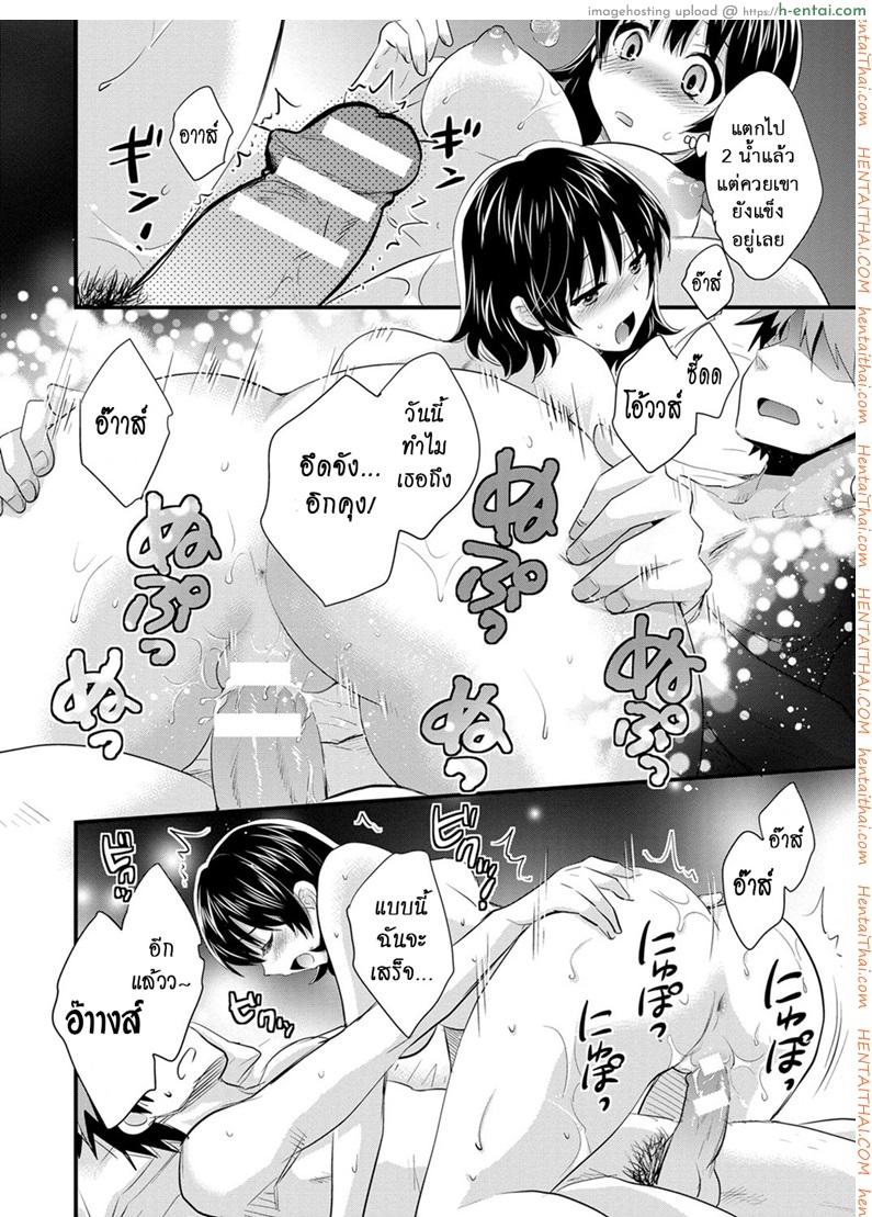 โรงอาบน้ำคันดะ 15 - แผ่น 10