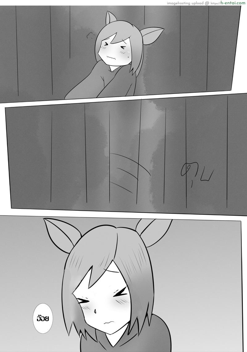 พิกเล็ตช่วยด้วย - แผ่น 10