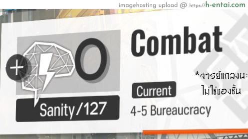 เมื่อใจจริงต่างต้องการ - แผ่น 34