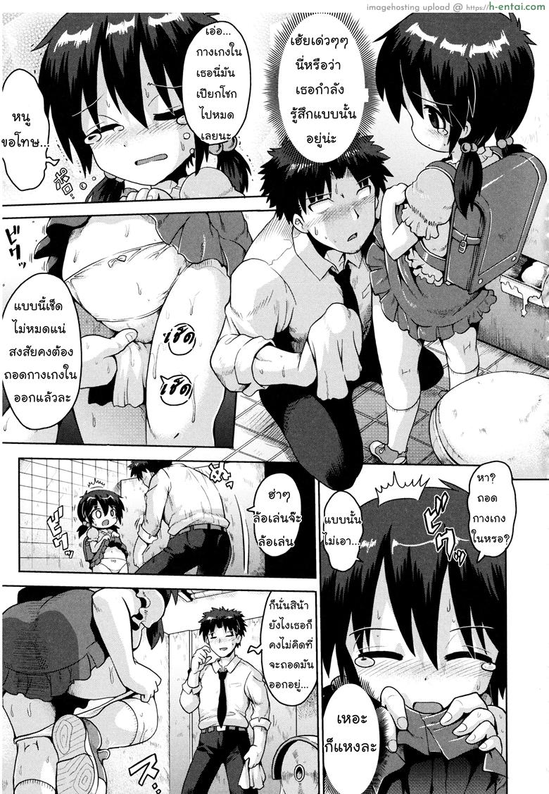 เรียนรู้จากหนังสือ - แผ่น 7