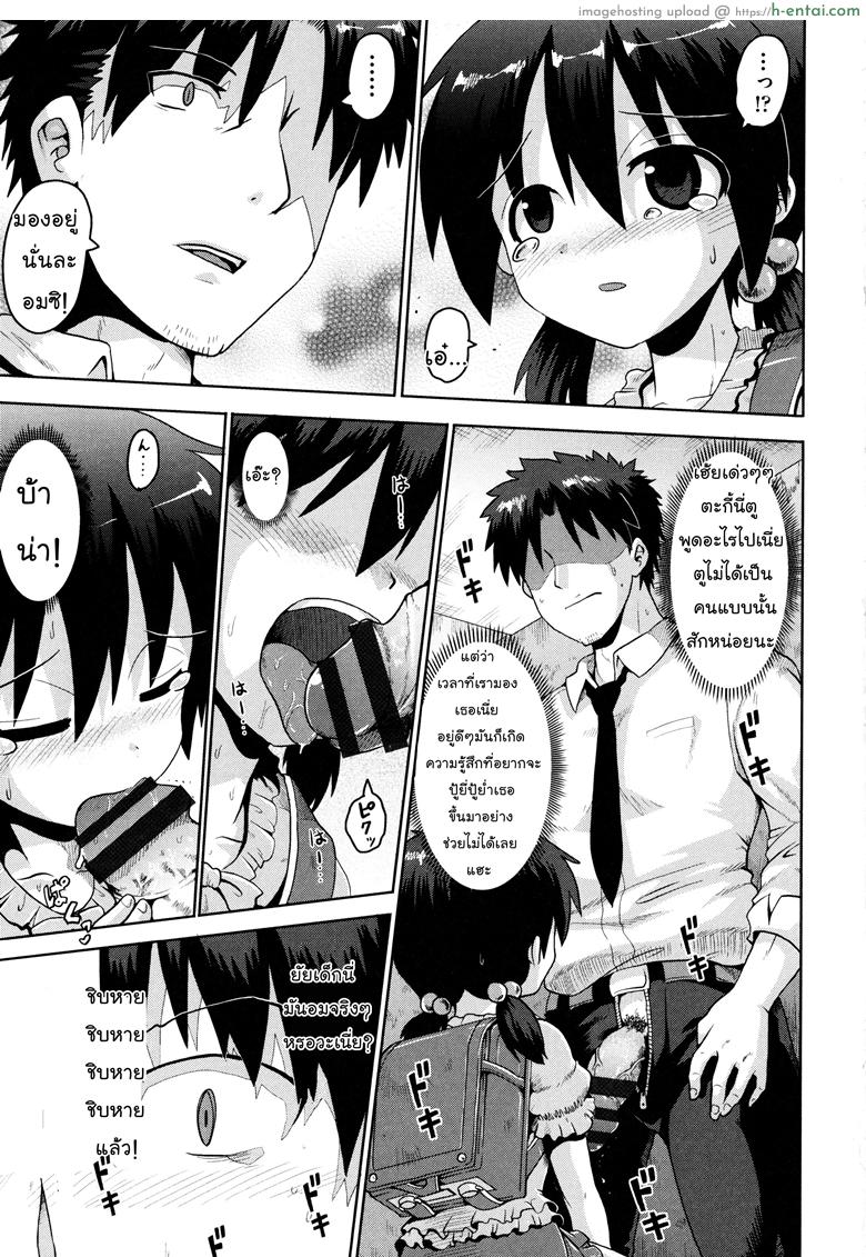 เรียนรู้จากหนังสือ - แผ่น 13