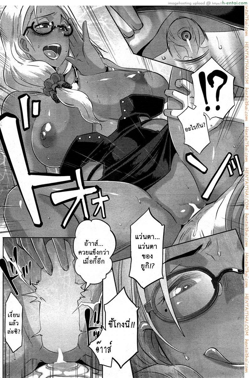 พันธุกรรมแม่สู่ลูก - แผ่น 18