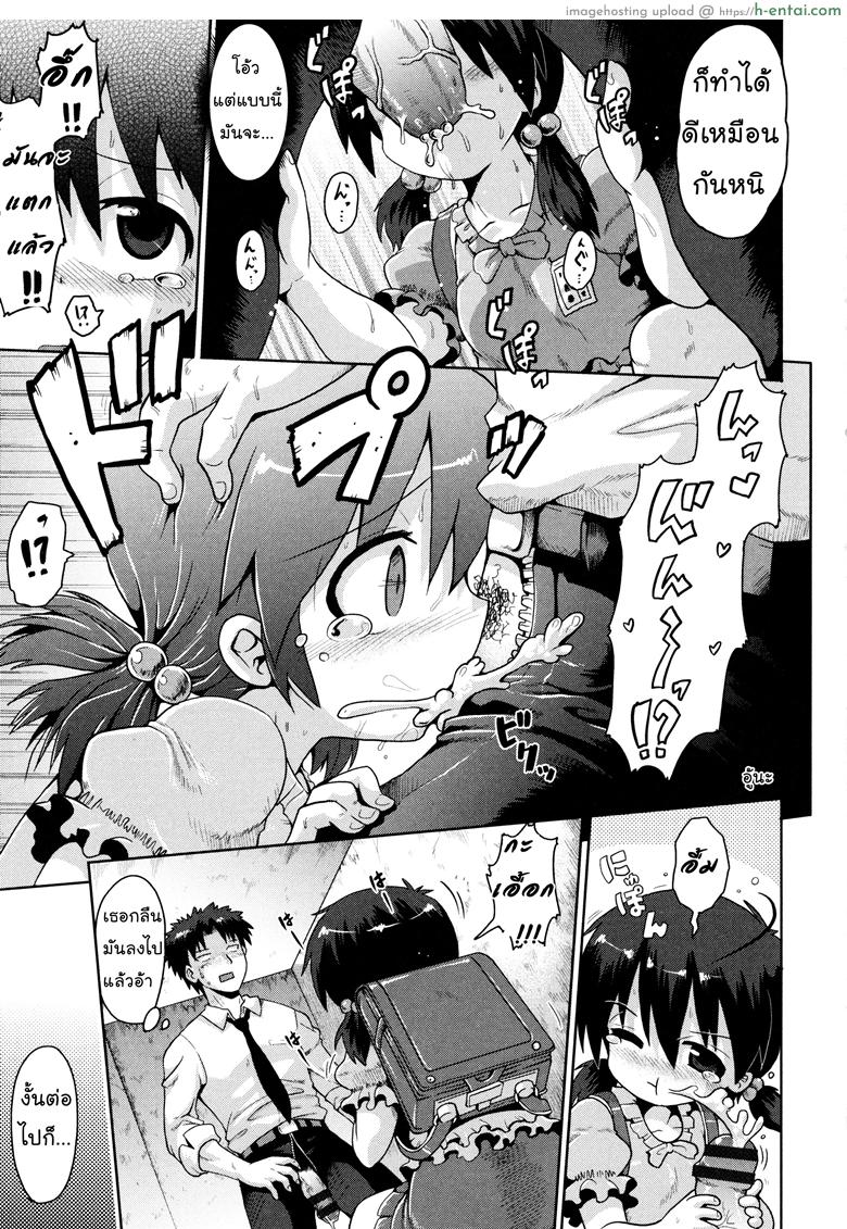 เรียนรู้จากหนังสือ - แผ่น 15