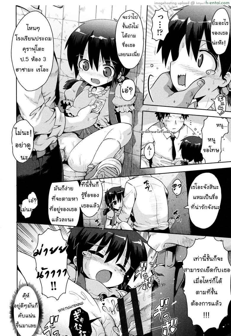 เรียนรู้จากหนังสือ - แผ่น 18