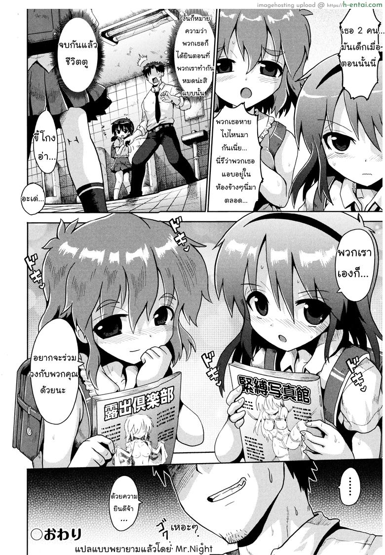 เรียนรู้จากหนังสือ - แผ่น 26