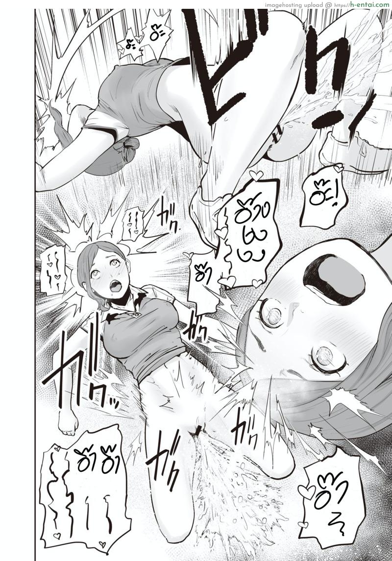 ประสงค์สิ่งใด ย่อมได้สิ่งนั้น - แผ่น 12