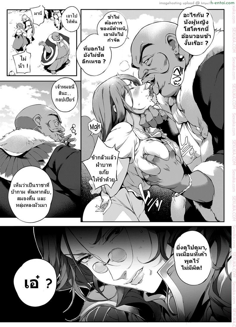 ชอบคนไหน ได้คนนั้น - แผ่น 6