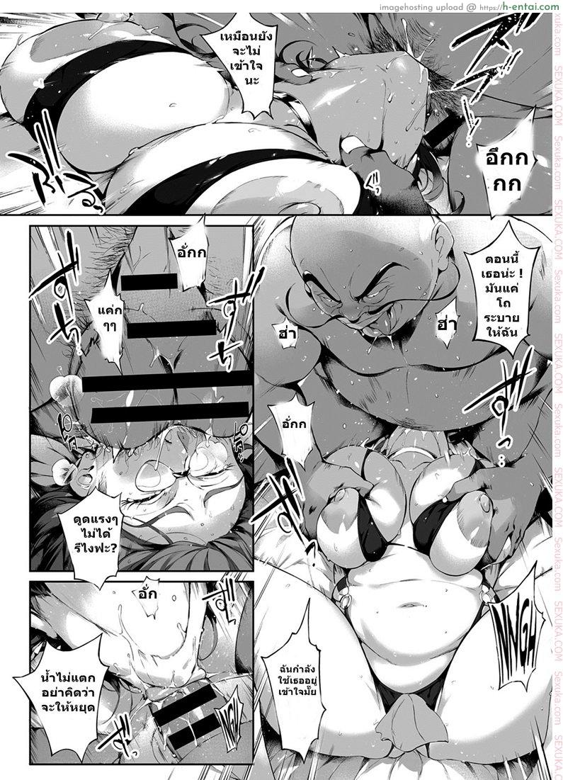 ชอบคนไหน ได้คนนั้น - แผ่น 20