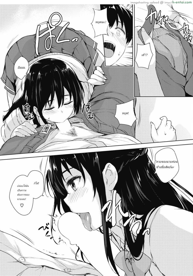 ไอเดียบรรเจิด บังเกิดเกมโป๊ - แผ่น 11