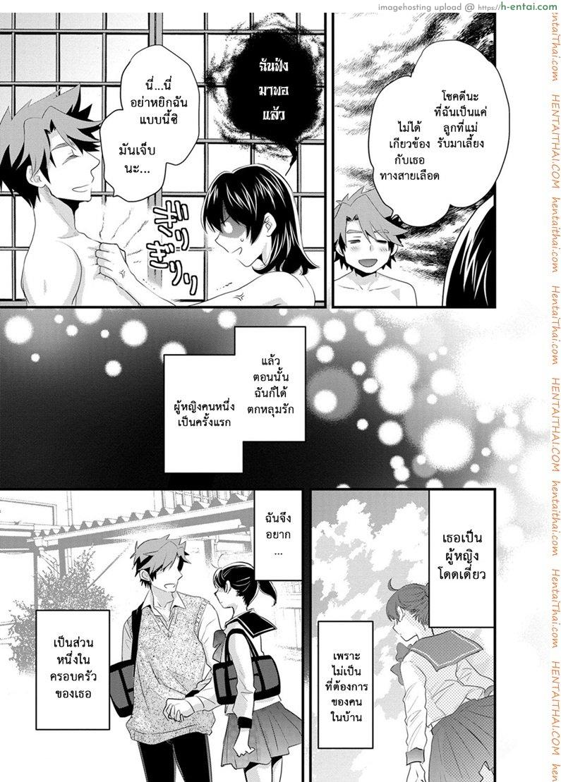 โรงอาบน้ำคันดะ 16 จบ - แผ่น 6