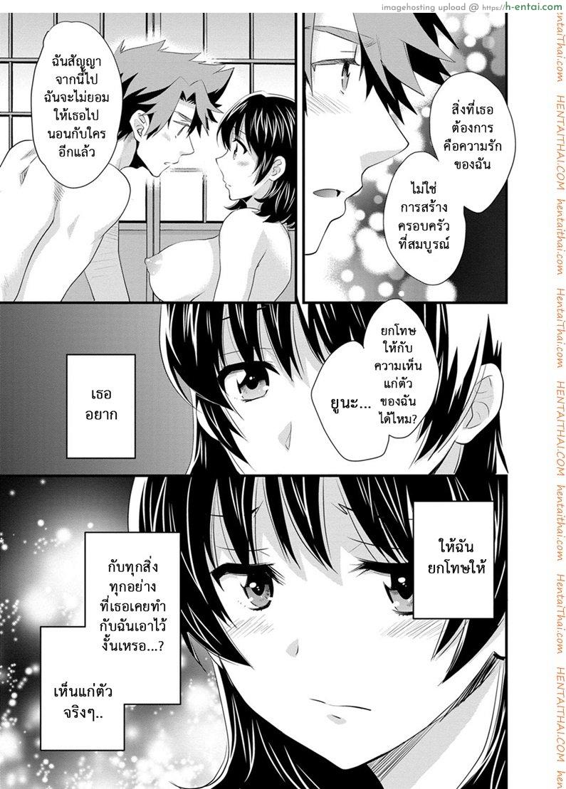 โรงอาบน้ำคันดะ 16 จบ - แผ่น 9