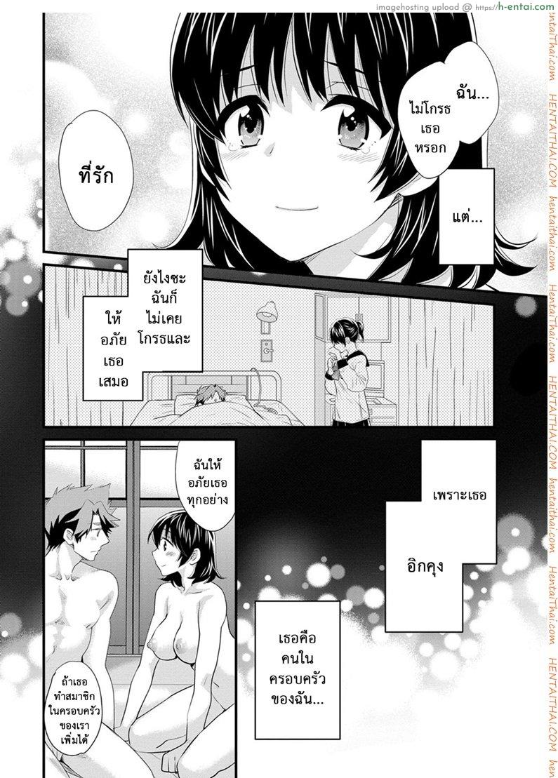 โรงอาบน้ำคันดะ 16 จบ - แผ่น 10