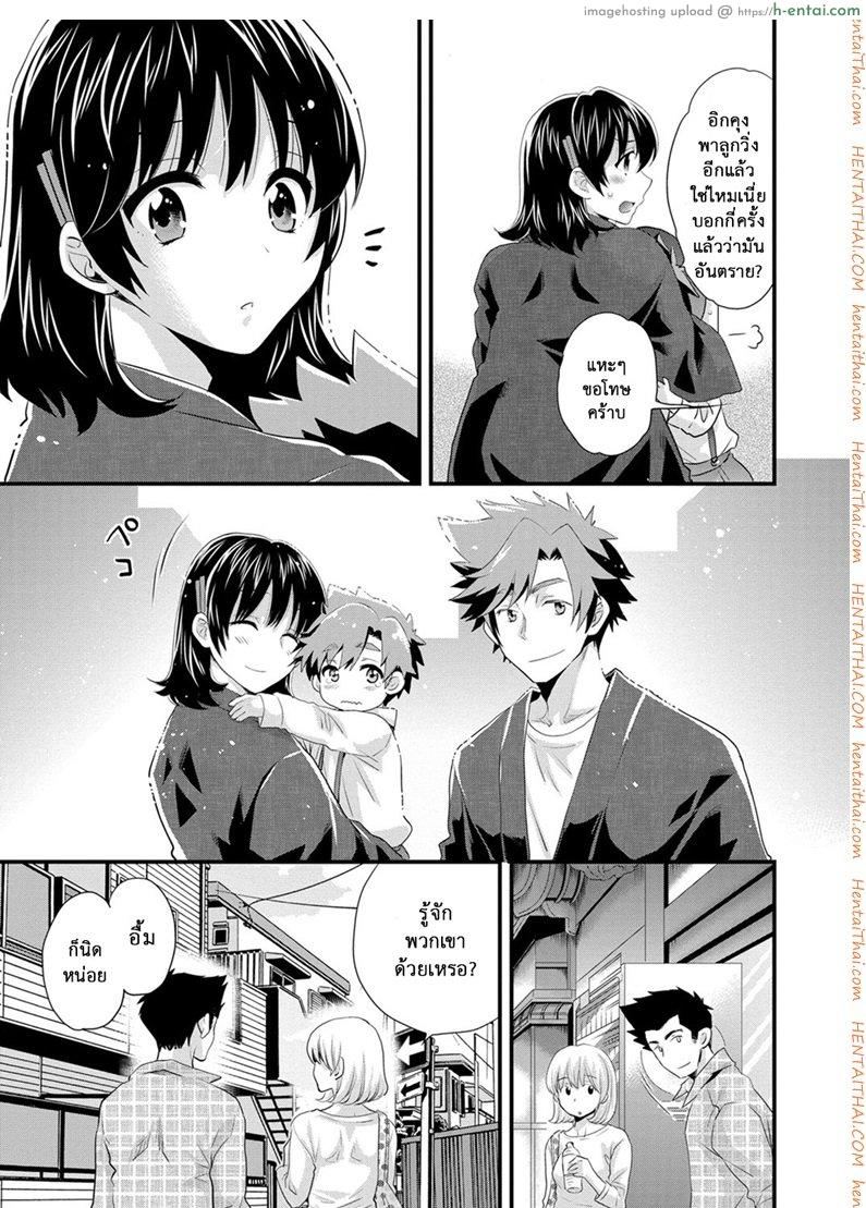 โรงอาบน้ำคันดะ 16 จบ - แผ่น 19