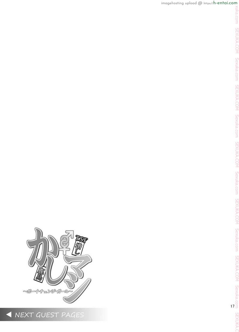 อย่าปล่อยให้เสียโอกาส - แผ่น 18