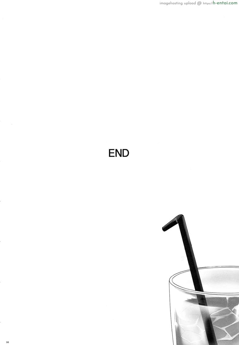 ลักหลับสาวโอเกะ - แผ่น 15