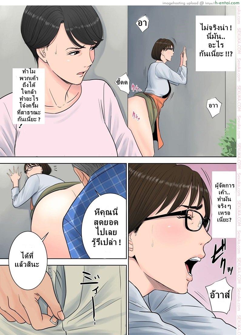 ผู้จัดการงานบริการ - แผ่น 16