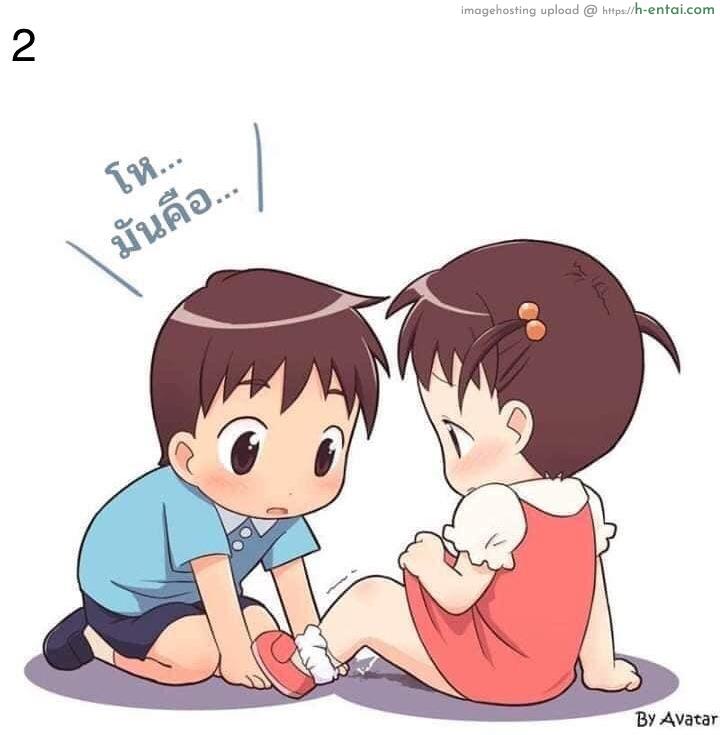 ก็แค่สงสัย - แผ่น 2