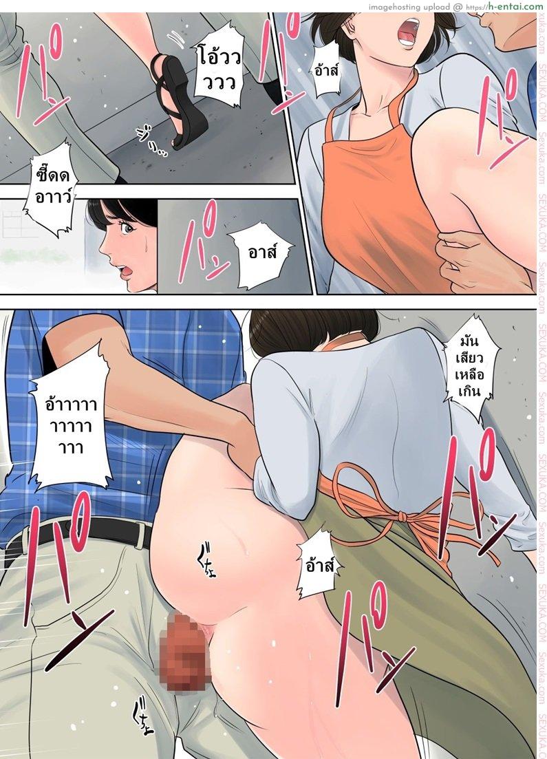 ผู้จัดการงานบริการ - แผ่น 19