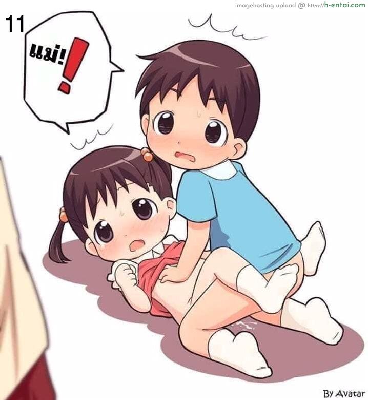 ก็แค่สงสัย - แผ่น 11