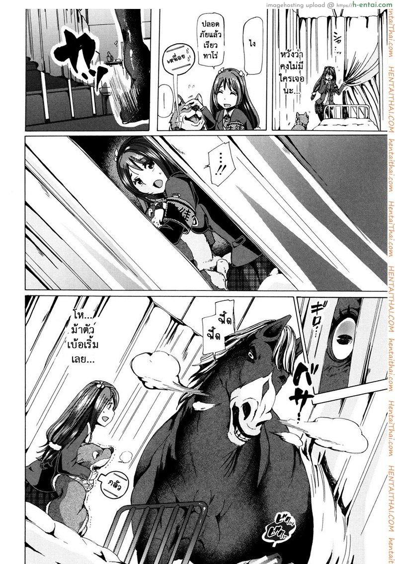 ผู้ดูแลคลาสติดสัด 5 - ติดเป้ง - แผ่น 4