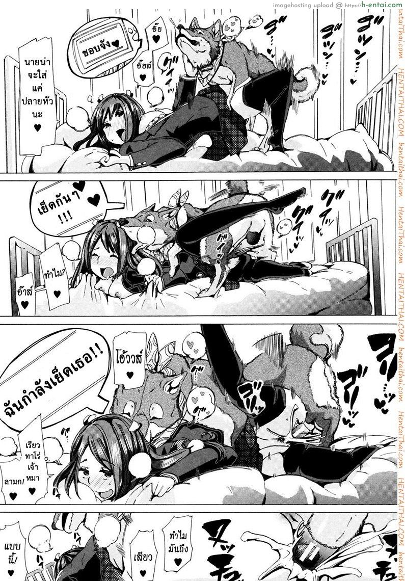 ผู้ดูแลคลาสติดสัด 5 - ติดเป้ง - แผ่น 15