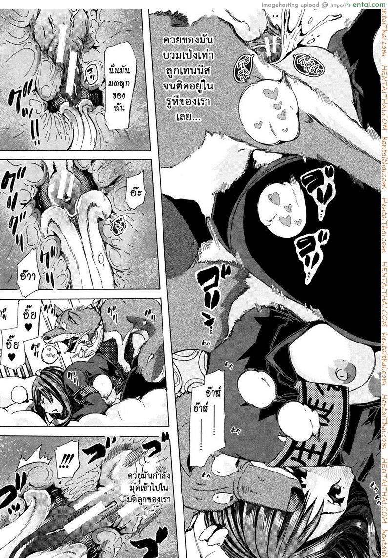 ผู้ดูแลคลาสติดสัด 5 - ติดเป้ง - แผ่น 17