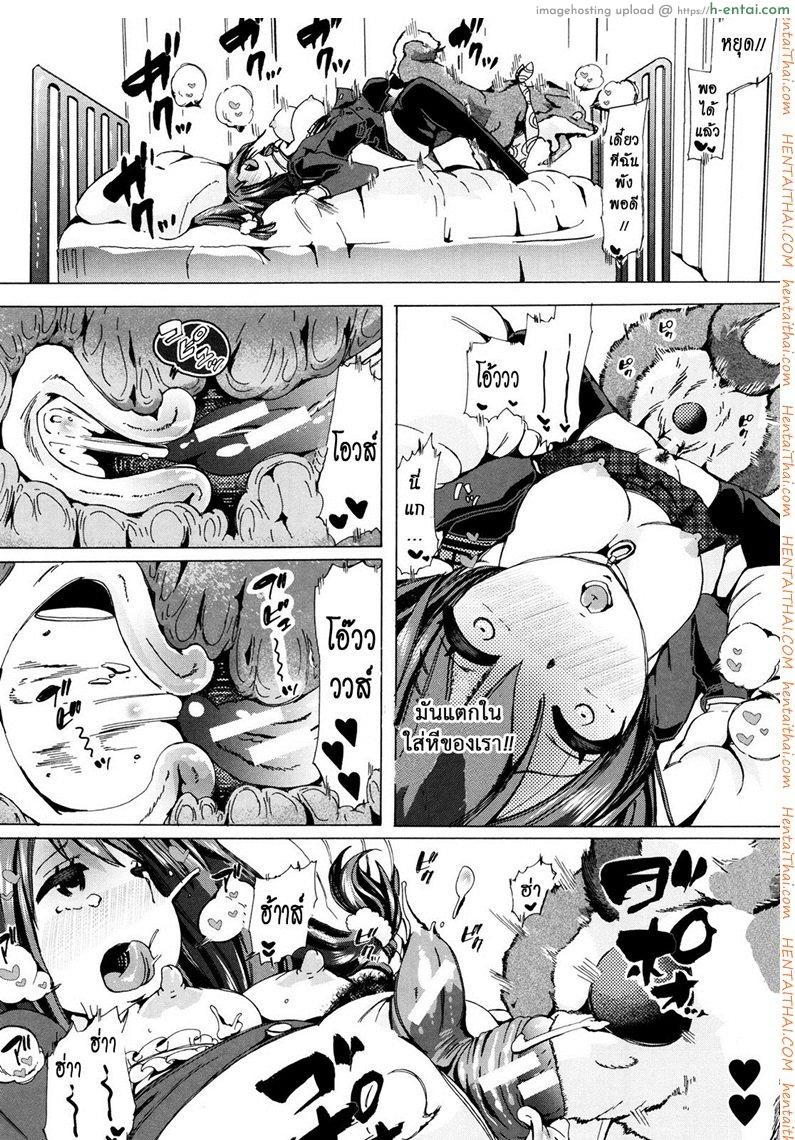 ผู้ดูแลคลาสติดสัด 5 - ติดเป้ง - แผ่น 24