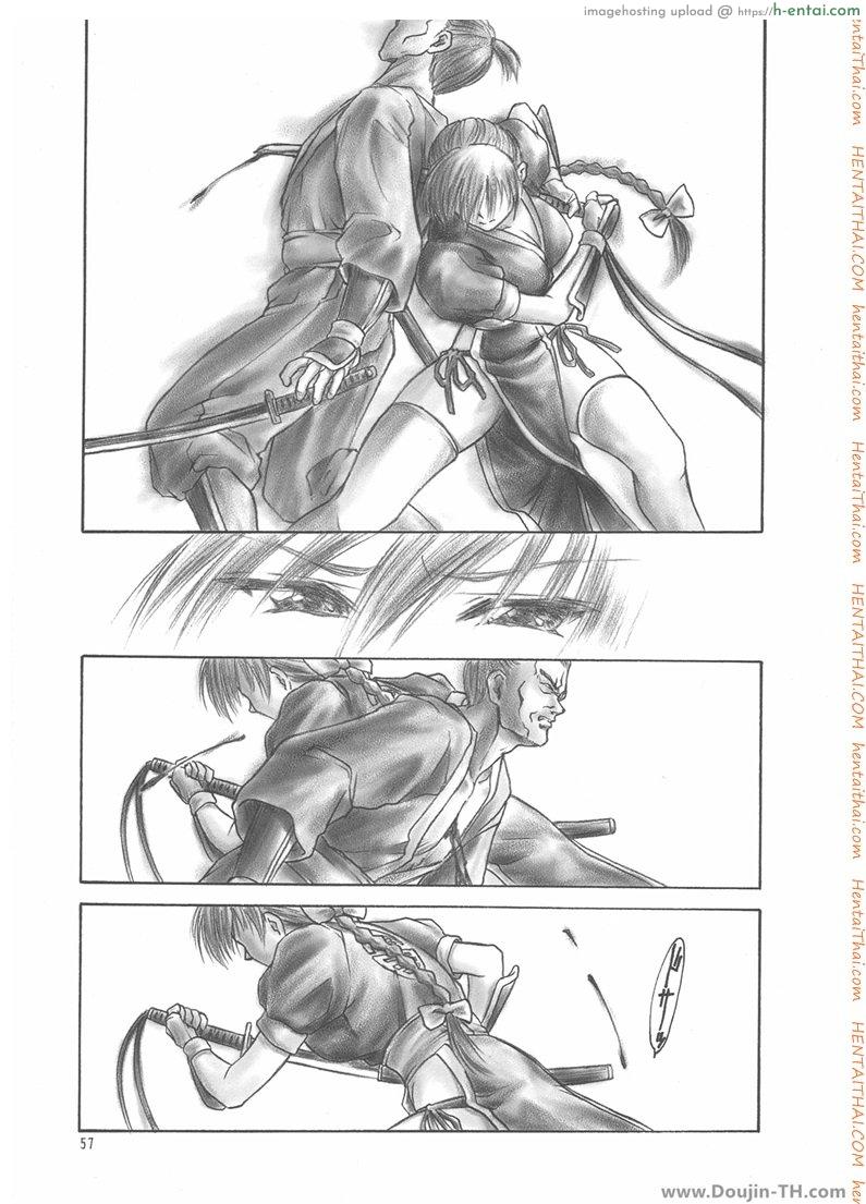 อยากเสียวจนเกินห้ามใจ - แผ่น 2