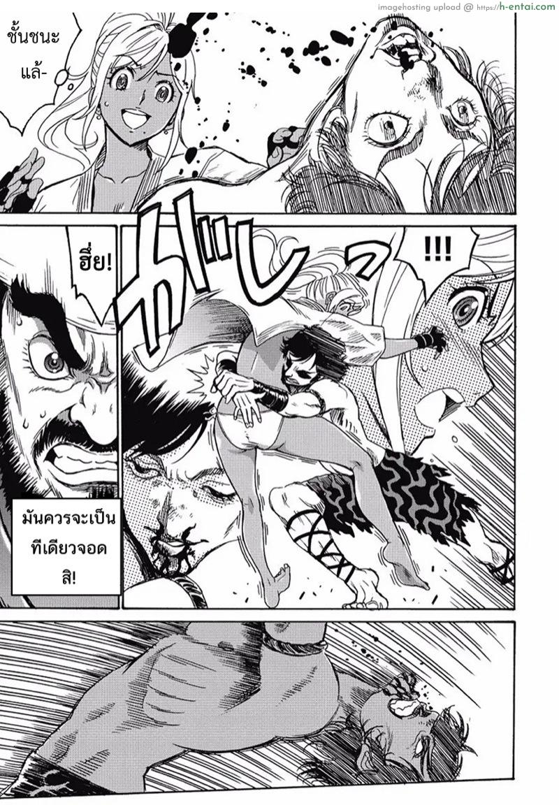 ไอดอลสาวสุดแกร่งแรง 100 ดั้ง 2 - อะเมซิ่ง ด้าด๊าด่ะ!! - แผ่น 22