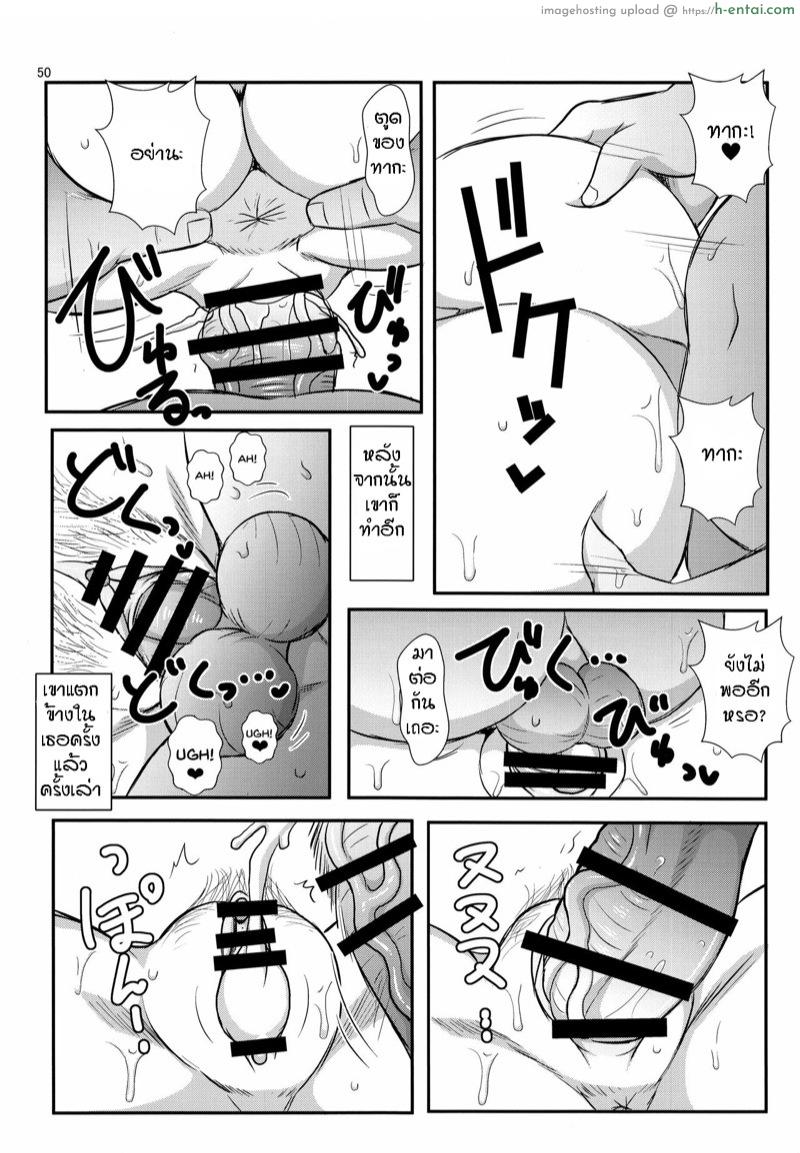 กว่าจะบอกก็สายไป - แผ่น 45