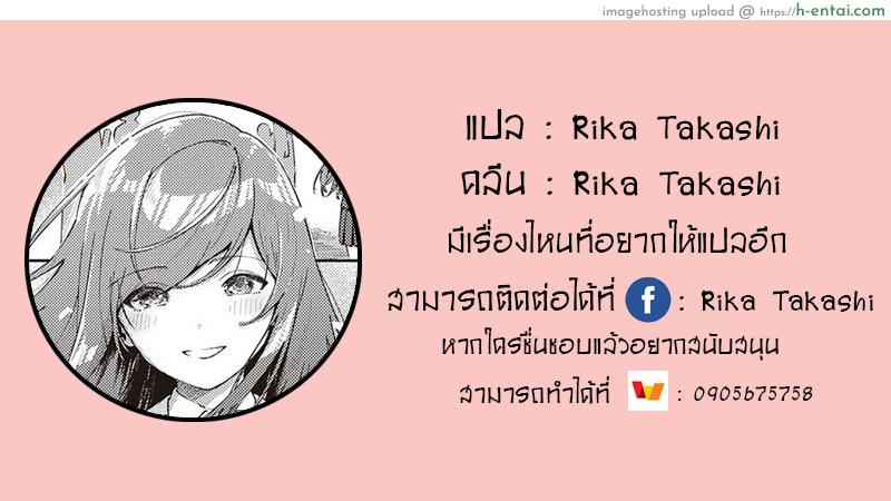 เพื่อดอกไม้ที่เบ่งบานอีกครั้ง - แผ่น 39