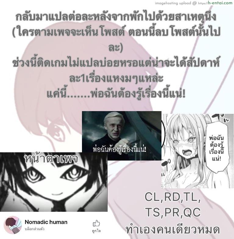 ตุ๊กตา - แผ่น 17