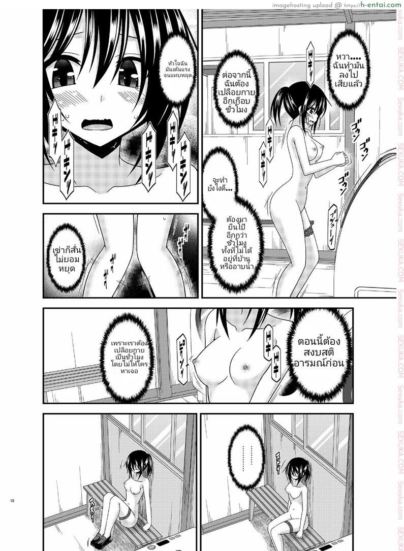 คลายเครียดก่อนสอบ - แผ่น 6