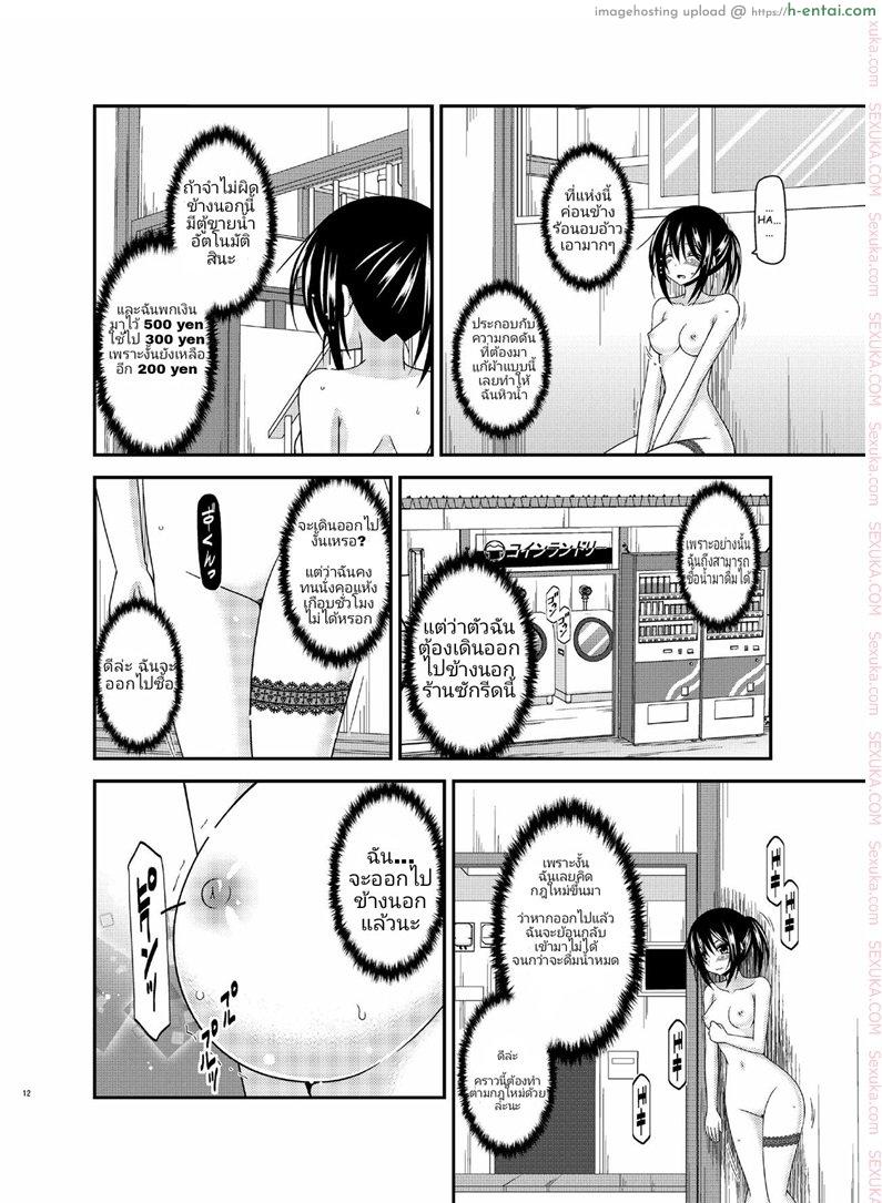 คลายเครียดก่อนสอบ - แผ่น 9