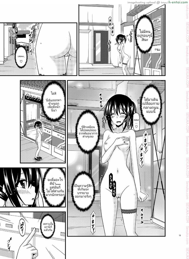 คลายเครียดก่อนสอบ - แผ่น 10