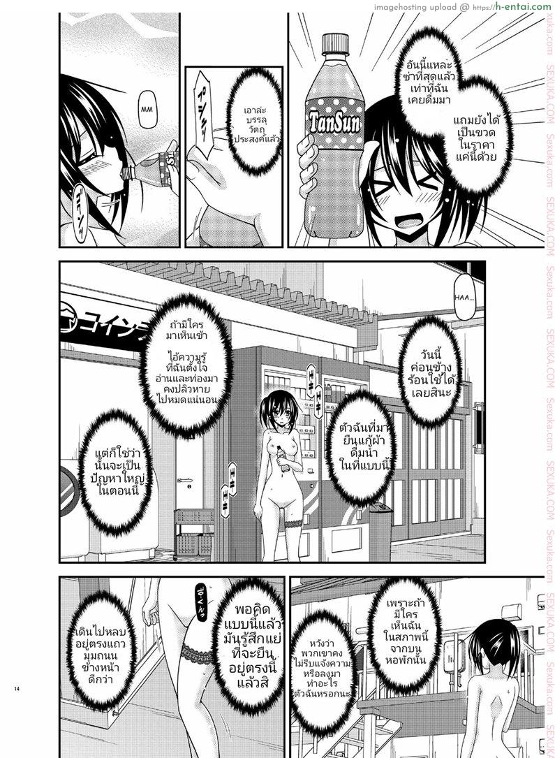 คลายเครียดก่อนสอบ - แผ่น 11