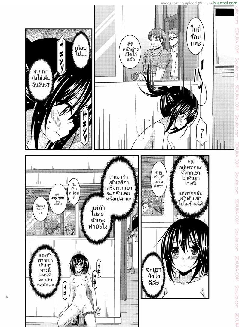 คลายเครียดก่อนสอบ - แผ่น 13