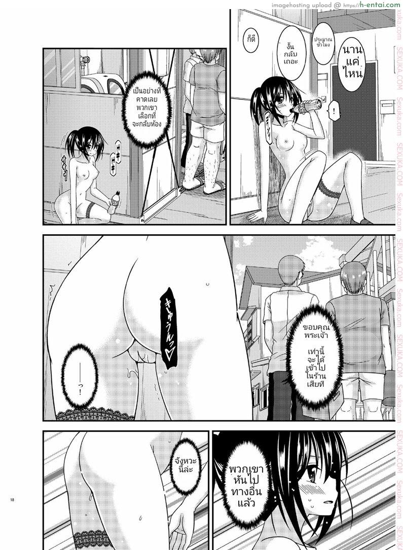 คลายเครียดก่อนสอบ - แผ่น 15